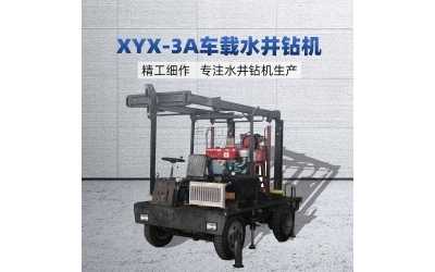 XYX-3A܇dˮ@C